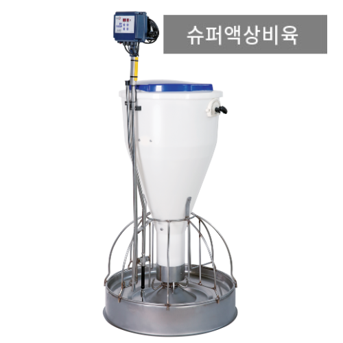 수액비육
