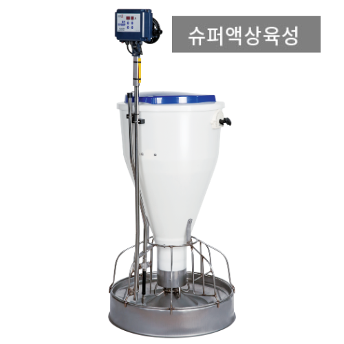 수액육성