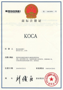 Chinese trademark registration
