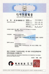 Design registration certificate